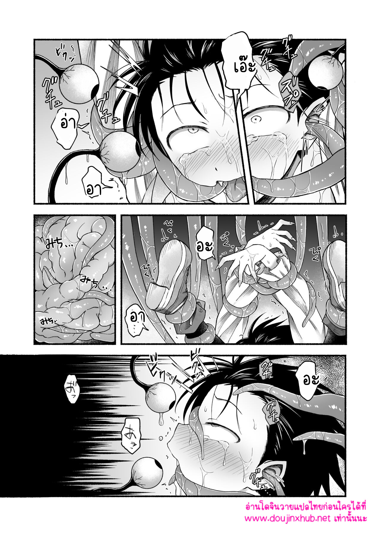 เพราะชอบถึงได้แกล้ง 01-57